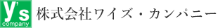 株式会社ワイズ・カンパニー